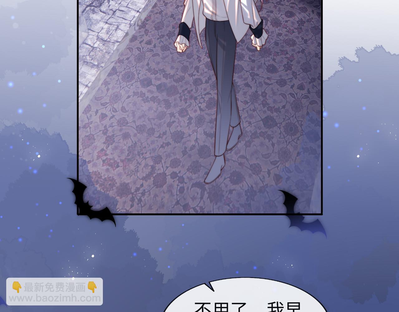 第47话 真相(1/2)-第48话