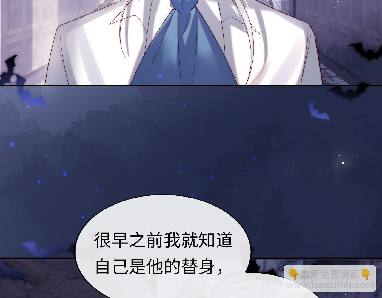 第47话 真相(1/2)-第48话