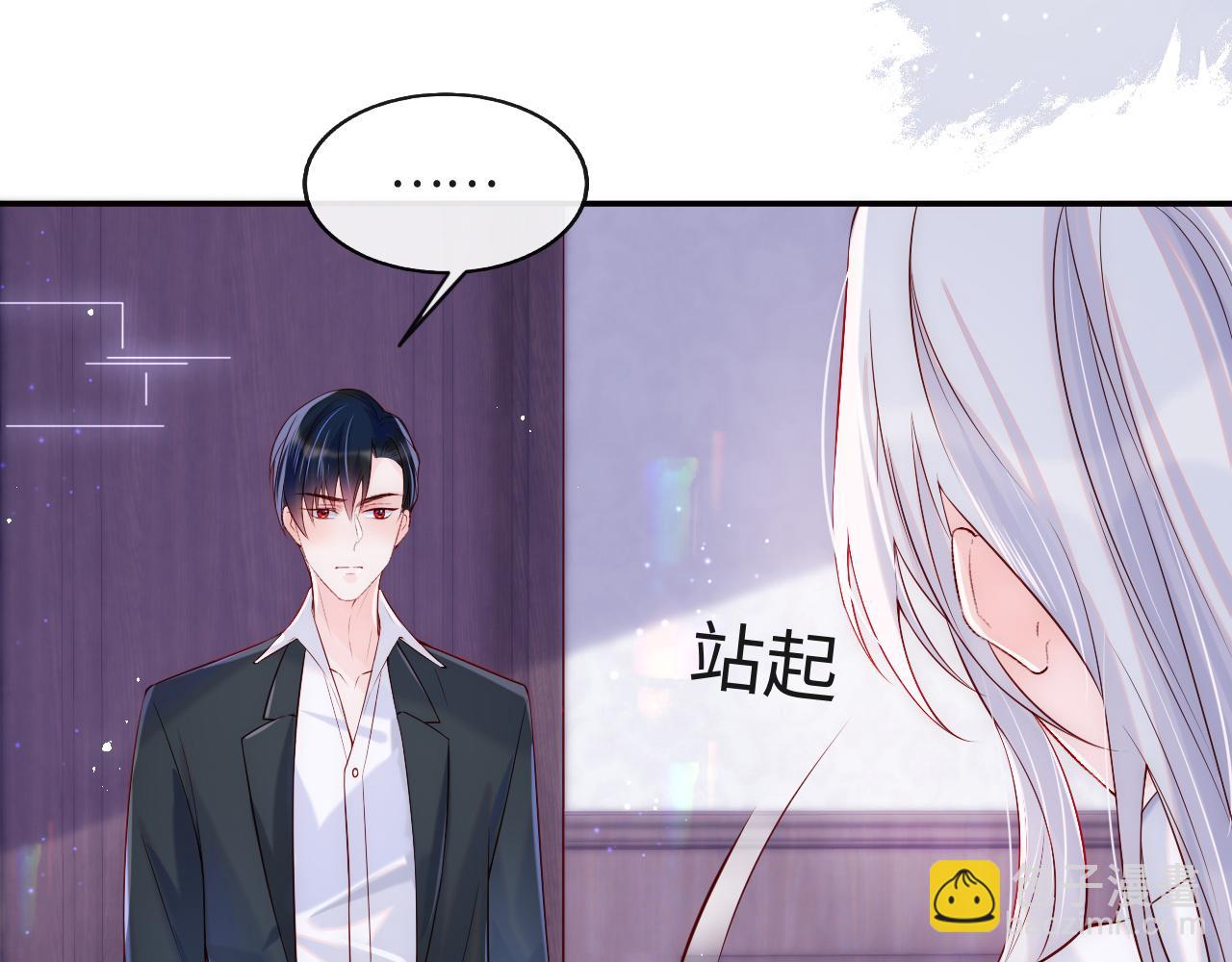 第5话 &ldquo;渣男军师&rdquo;上线(1/3)-第6话