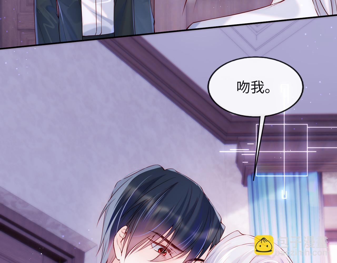 第5话 &ldquo;渣男军师&rdquo;上线(1/3)-第6话