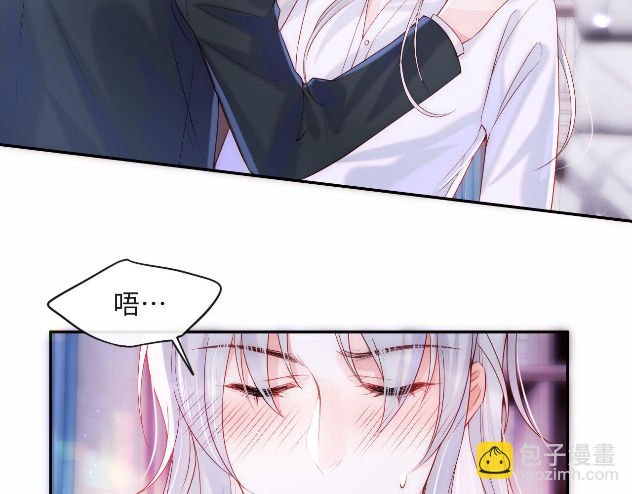 第5话 &ldquo;渣男军师&rdquo;上线(1/3)-第6话