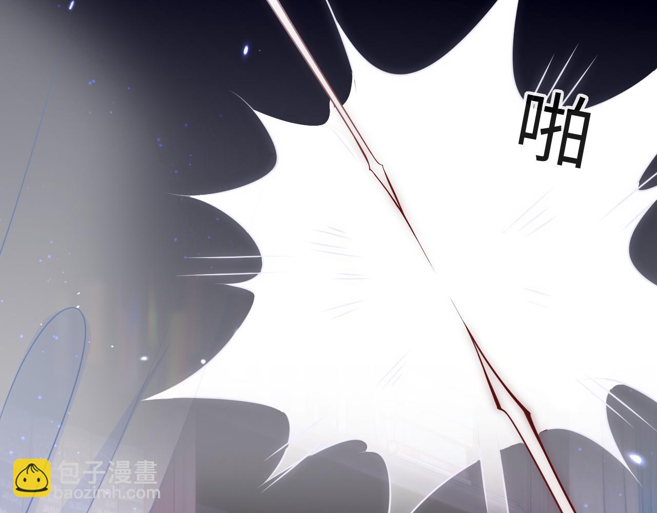 第5话 &ldquo;渣男军师&rdquo;上线(1/3)-第6话