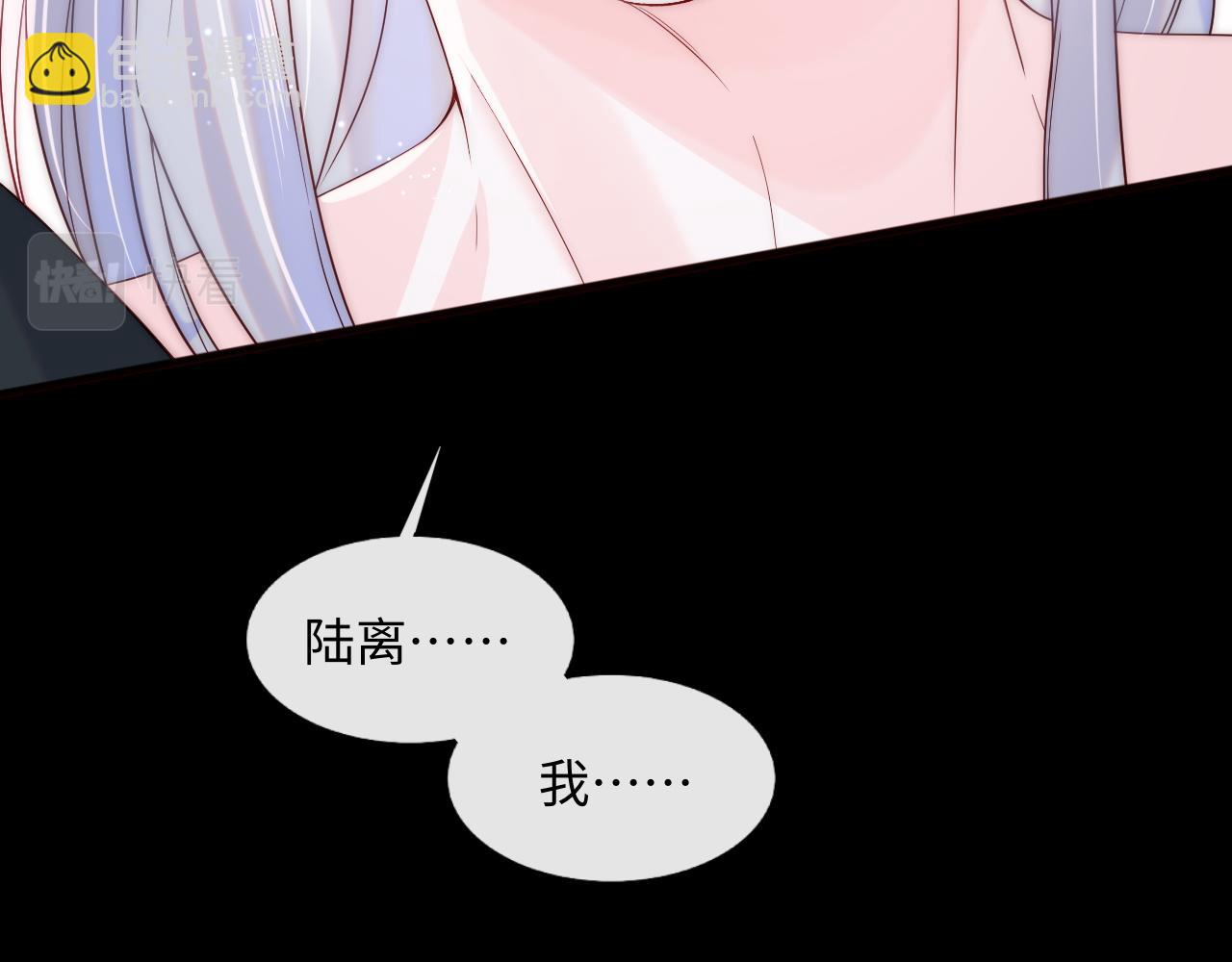 第5话 &ldquo;渣男军师&rdquo;上线(1/3)-第6话