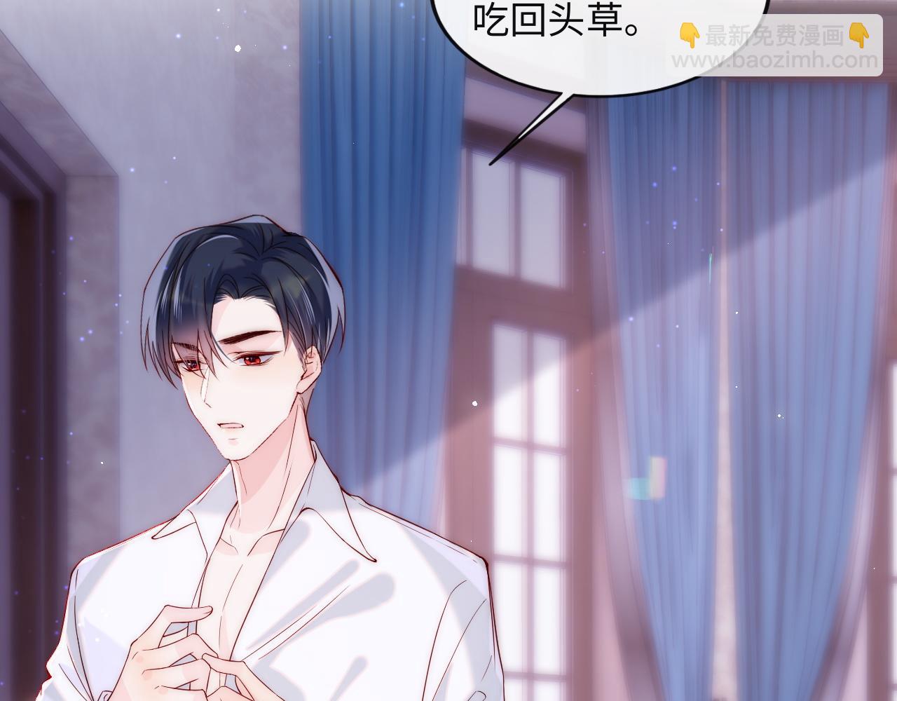 第5话 &ldquo;渣男军师&rdquo;上线(1/3)-第6话