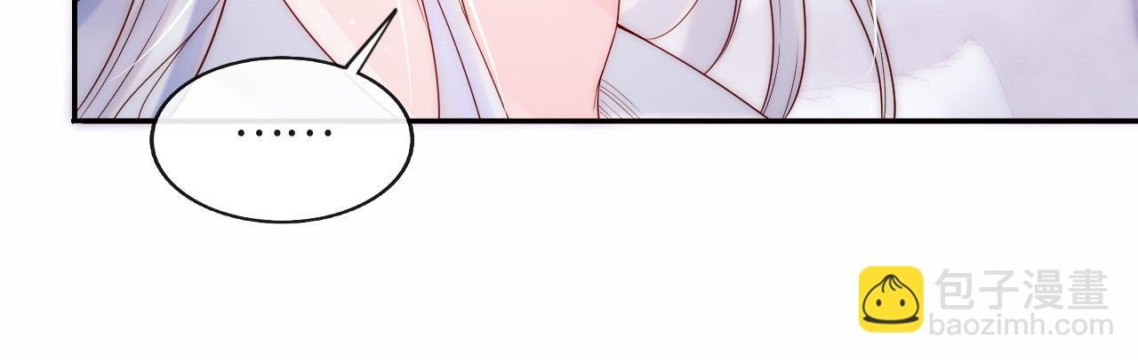 第5话 &ldquo;渣男军师&rdquo;上线(1/3)-第6话