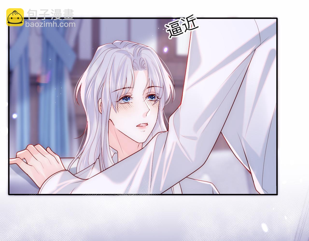 第5话 &ldquo;渣男军师&rdquo;上线(1/3)-第6话