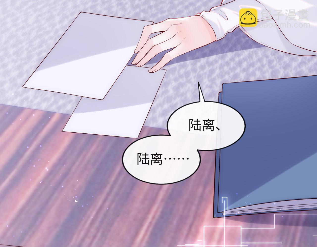 第5话 &ldquo;渣男军师&rdquo;上线(1/3)-第6话