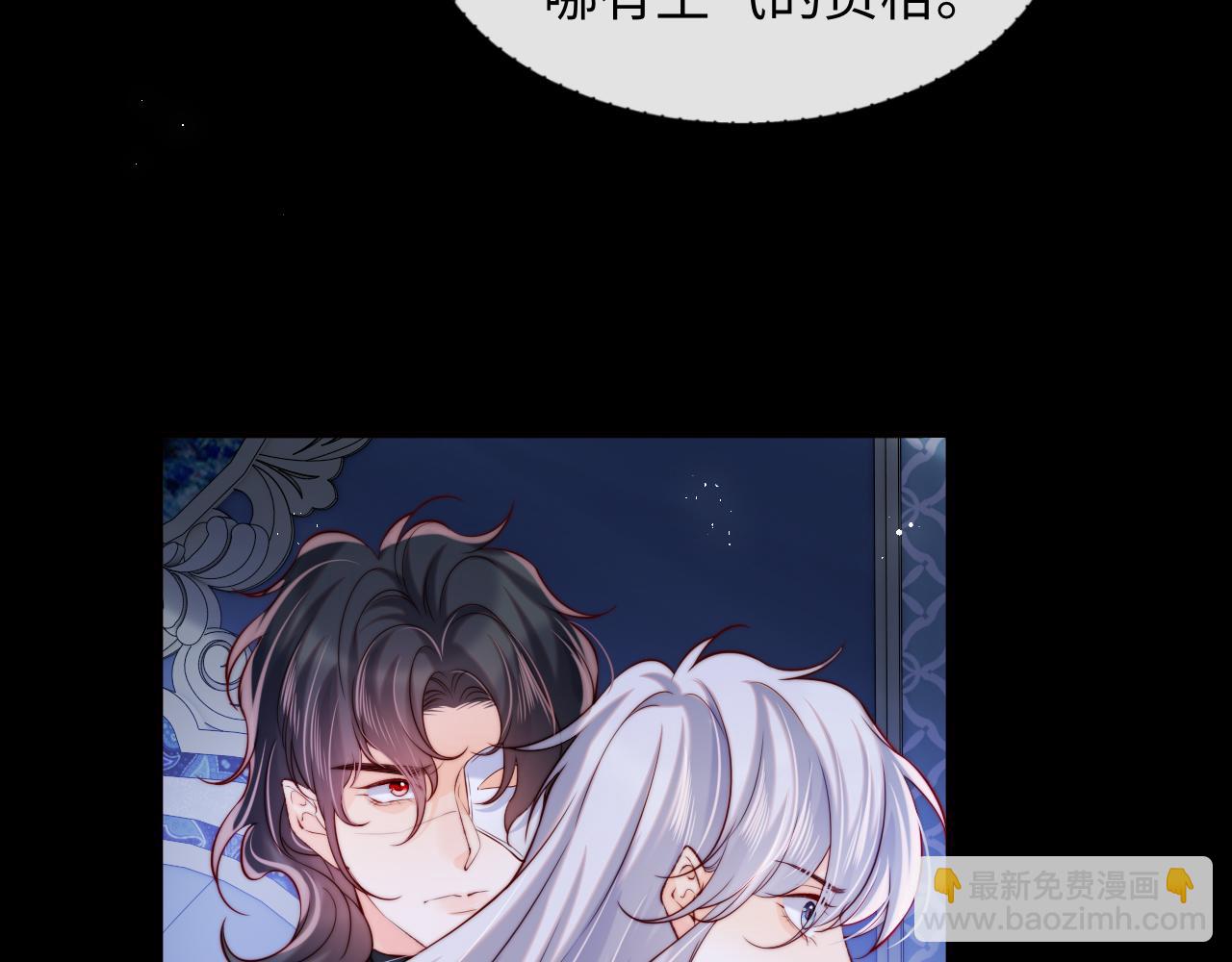 第49话 你知道了？(1/3)-第50话