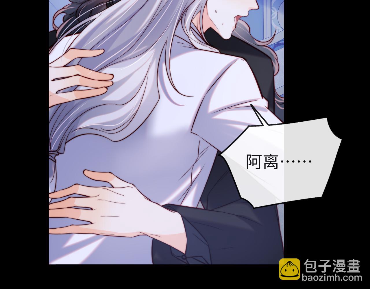 第49话 你知道了？(1/3)-第50话