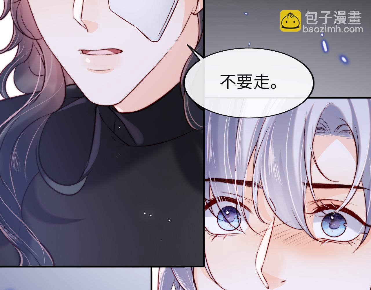 第49话 你知道了？(1/3)-第50话