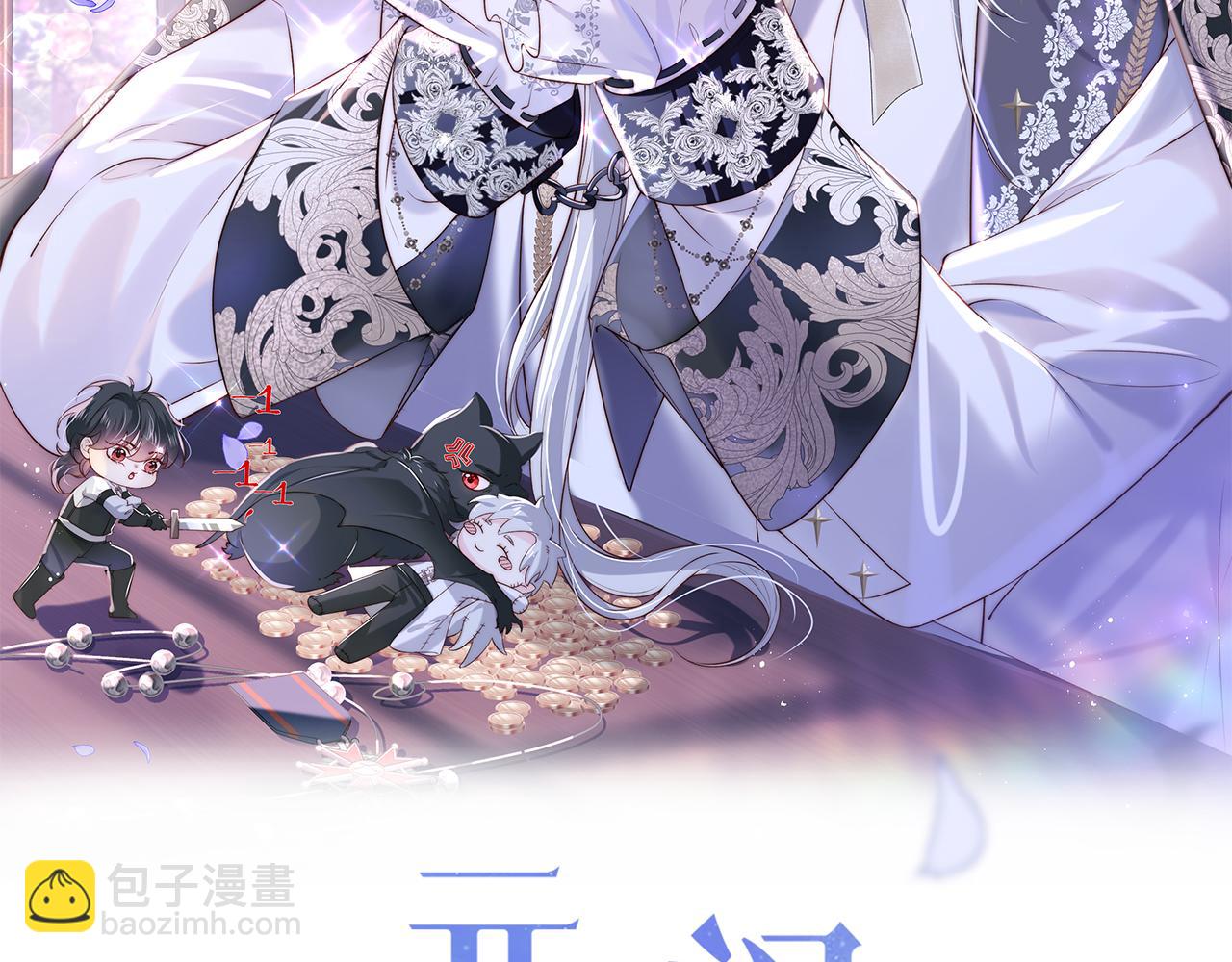 第49话 你知道了？(1/3)-第50话