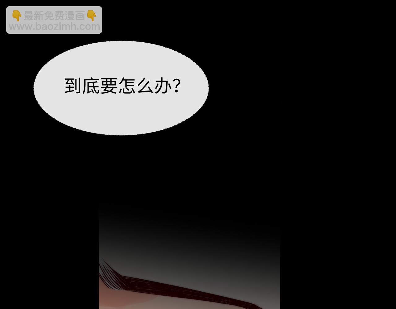 第49话 你知道了？(1/3)-第50话