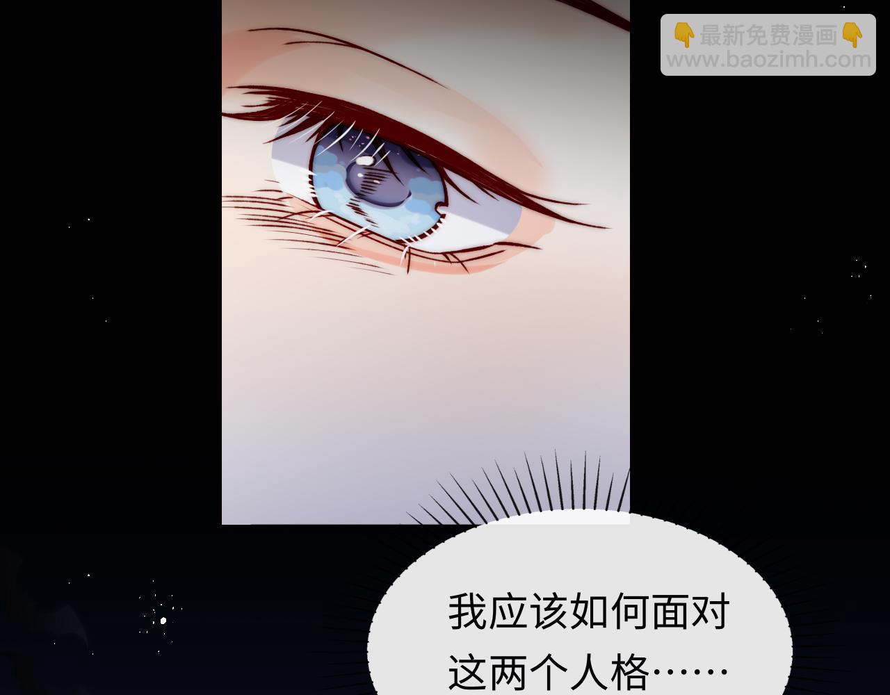 第49话 你知道了？(1/3)-第50话