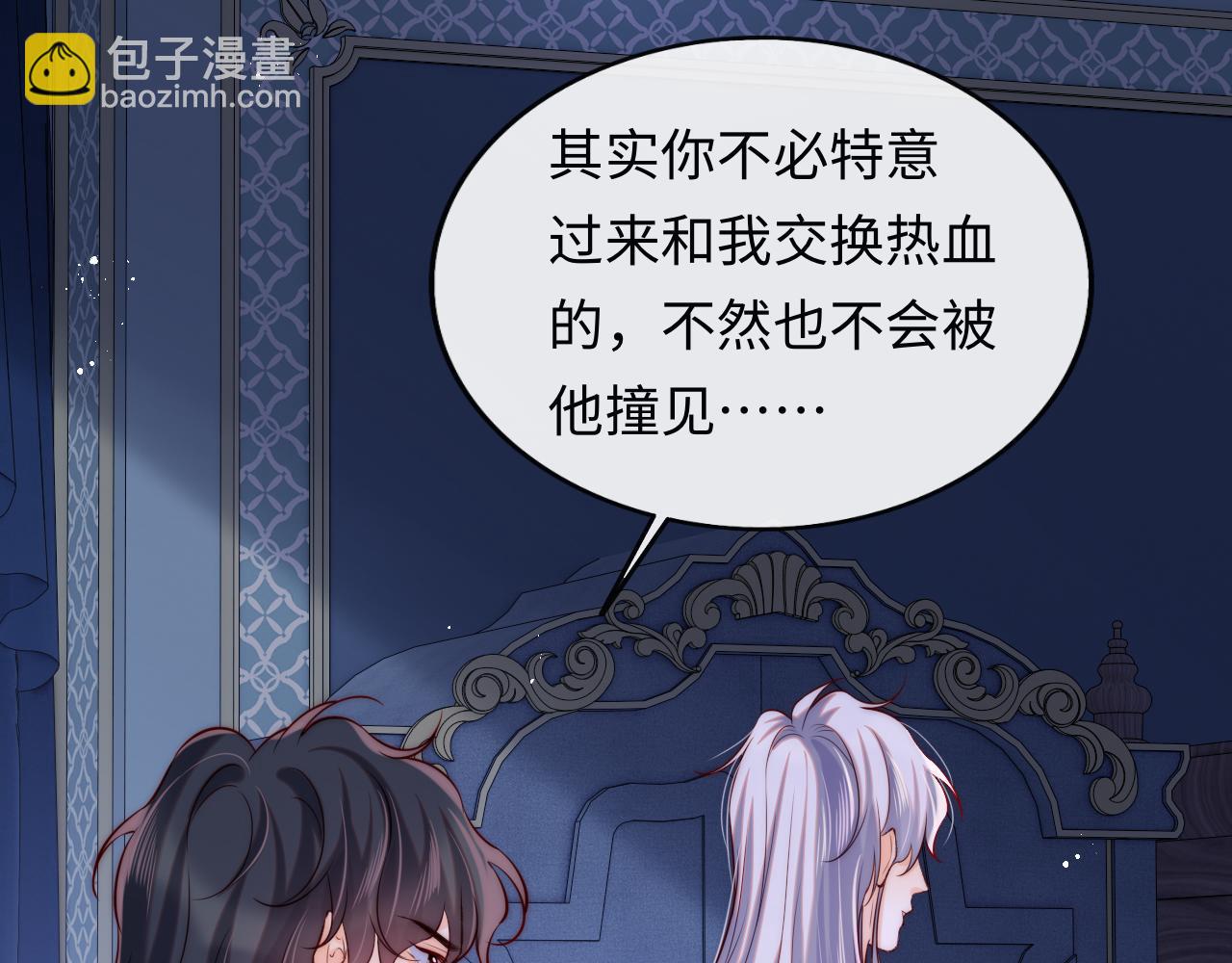 第49话 你知道了？(1/3)-第50话