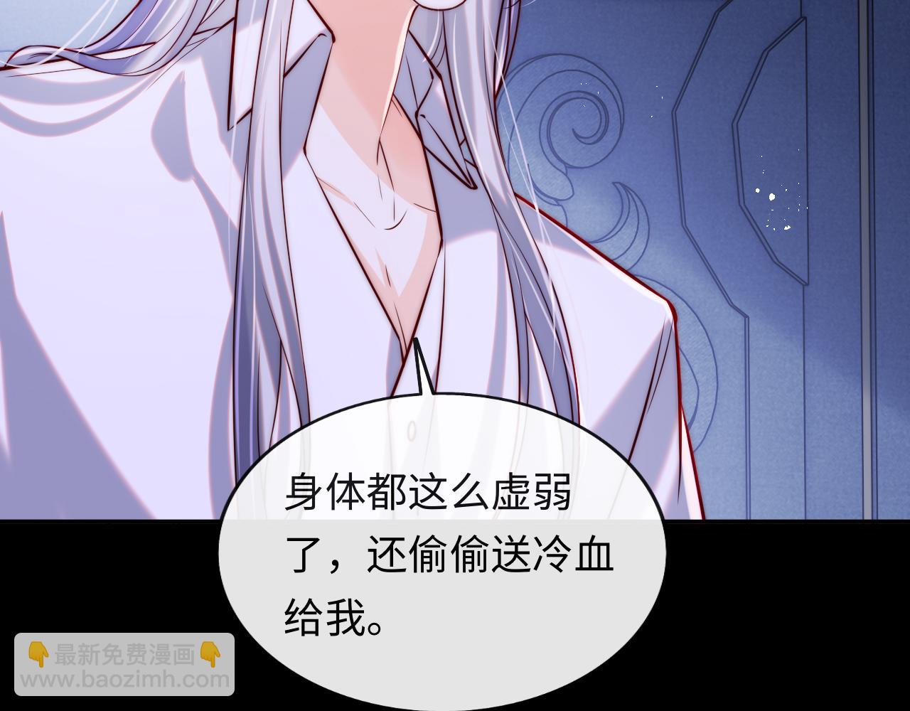 第49话 你知道了？(1/3)-第50话