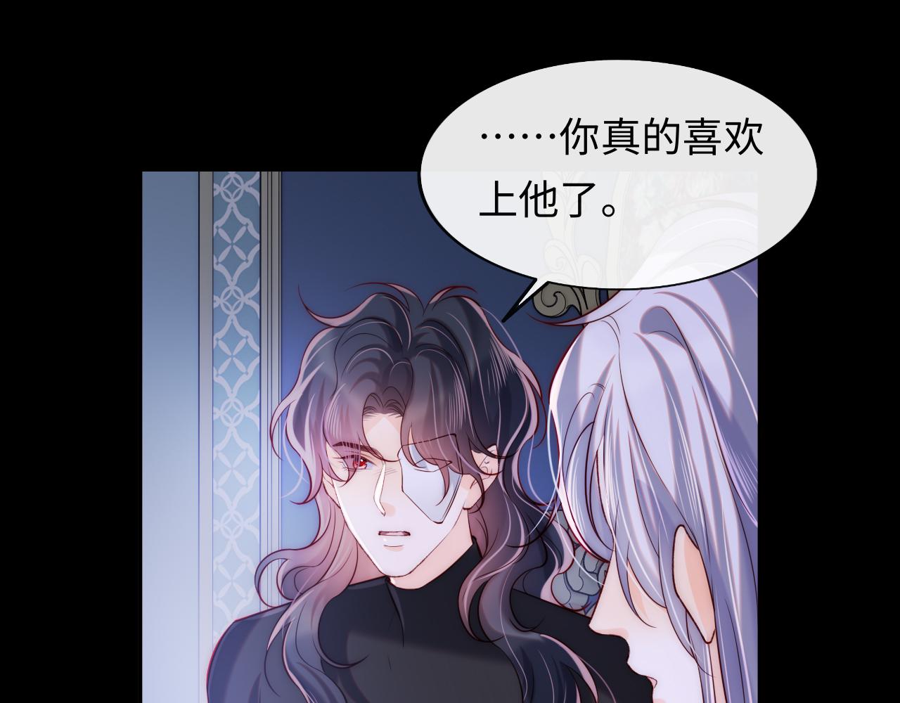 第49话 你知道了？(1/3)-第50话