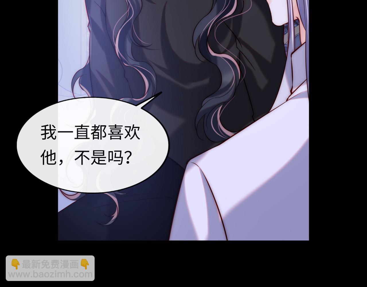 第49话 你知道了？(1/3)-第50话