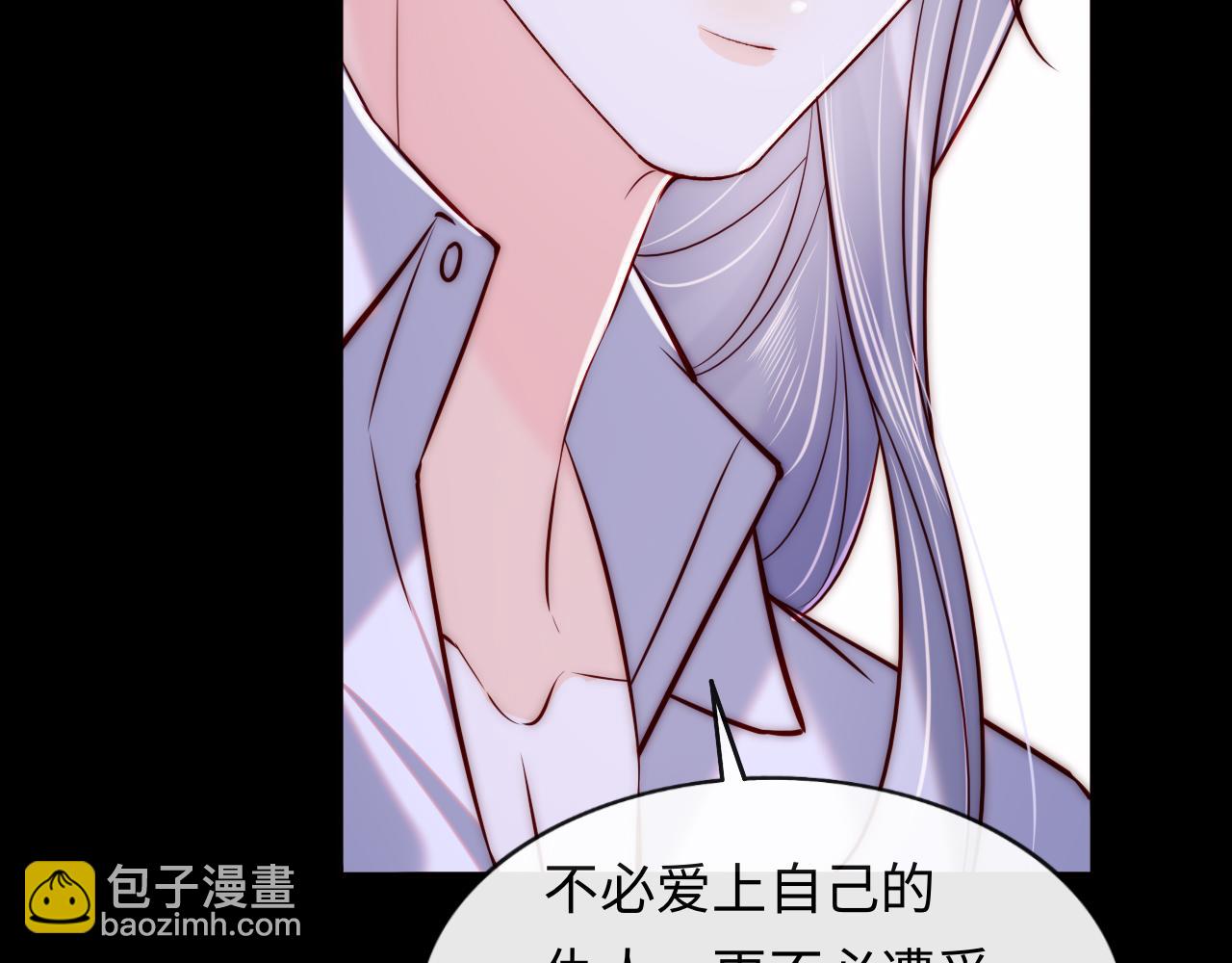 第49话 你知道了？(1/3)-第50话