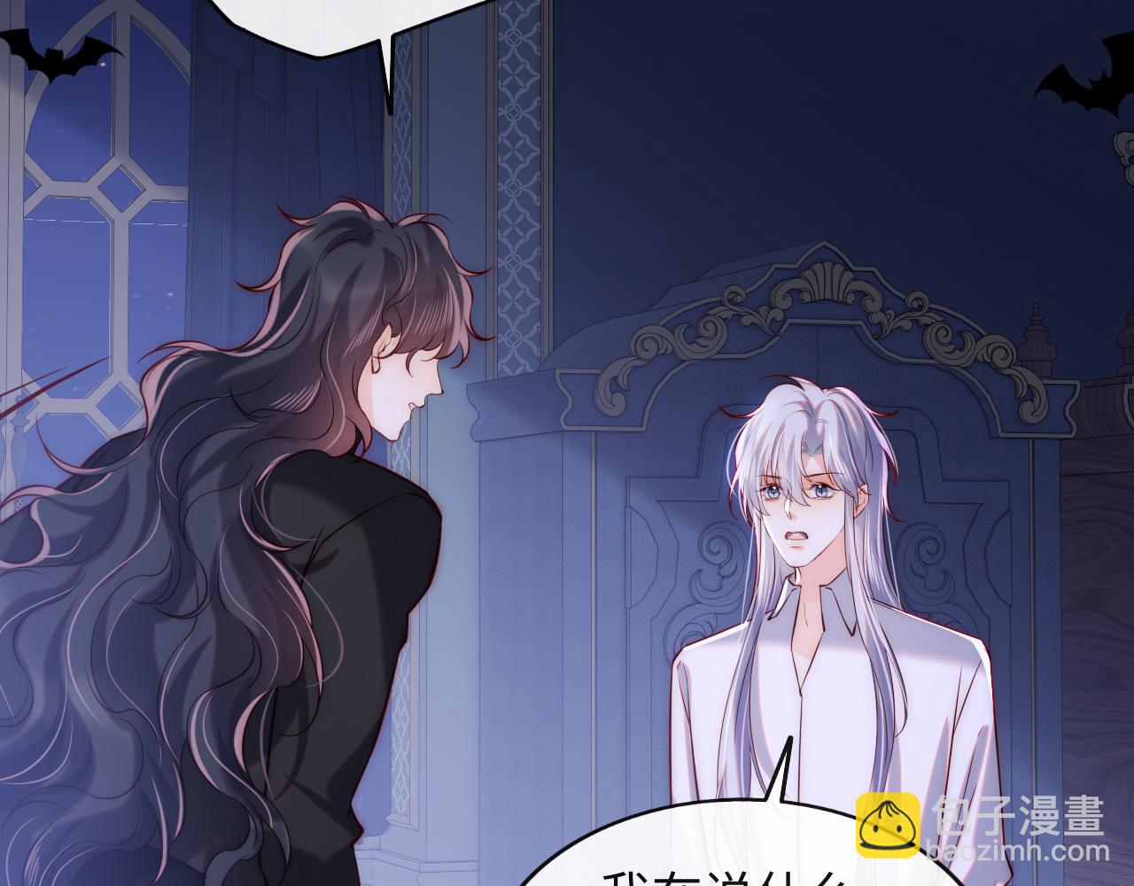 第49话 你知道了？(1/3)-第50话