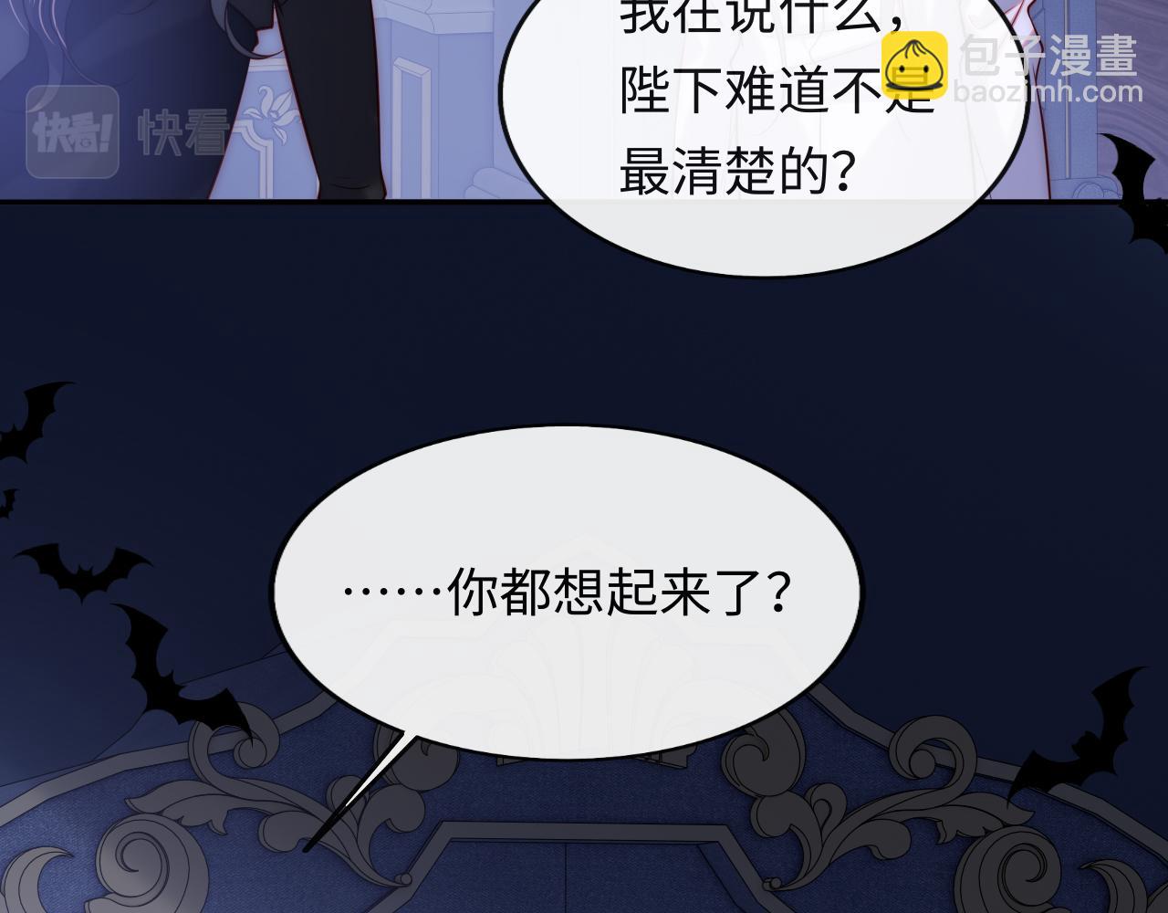 第49话 你知道了？(1/3)-第50话