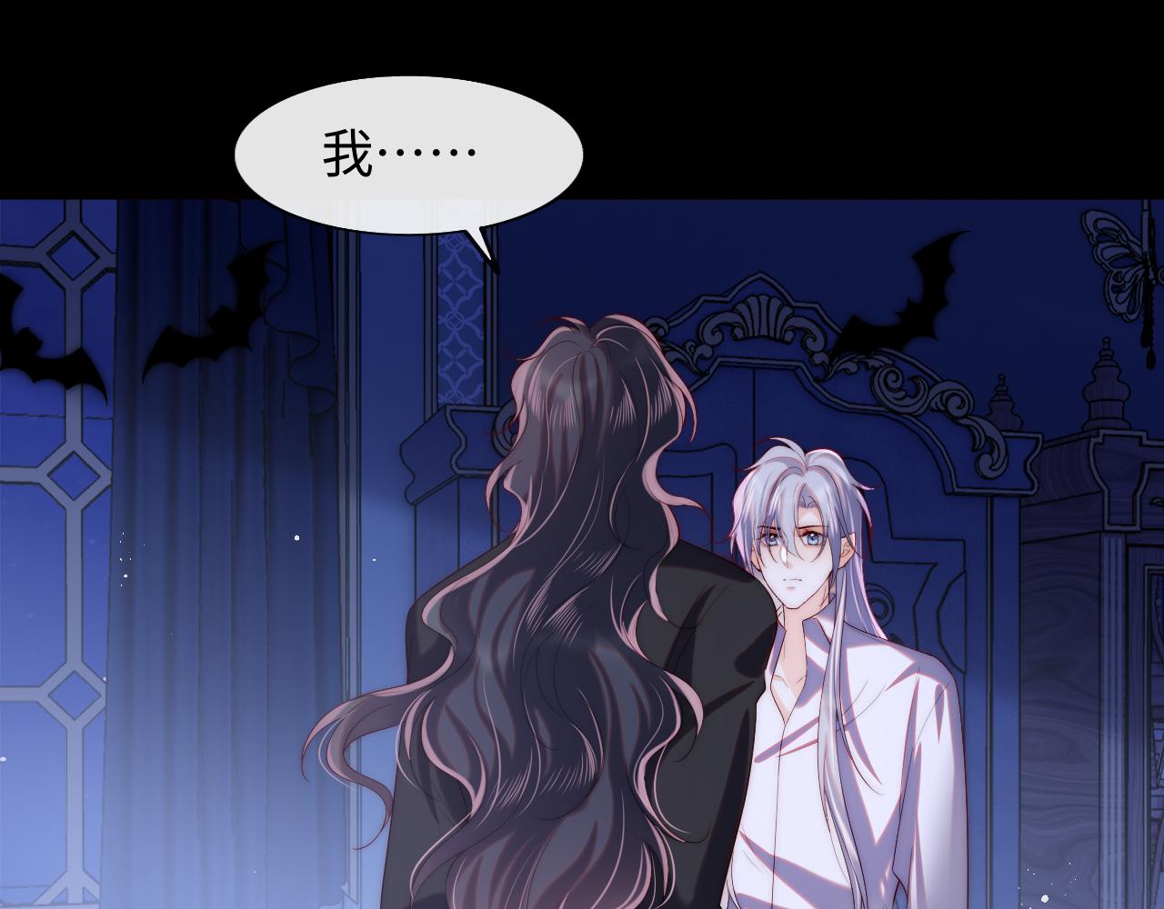 第49话 你知道了？(1/3)-第50话