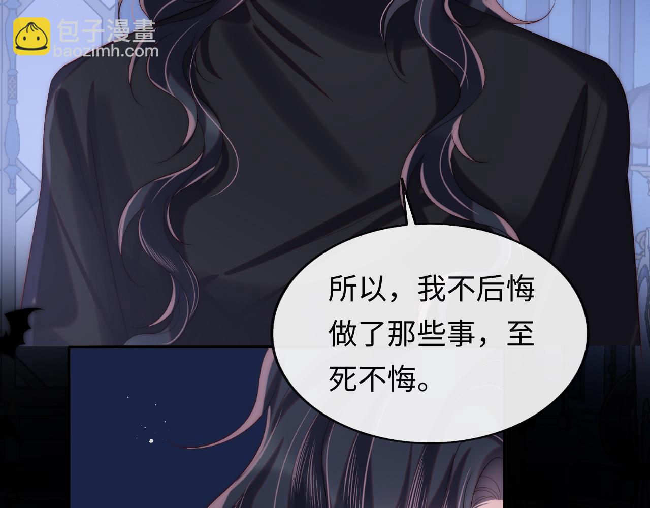 第49话 你知道了？(1/3)-第50话