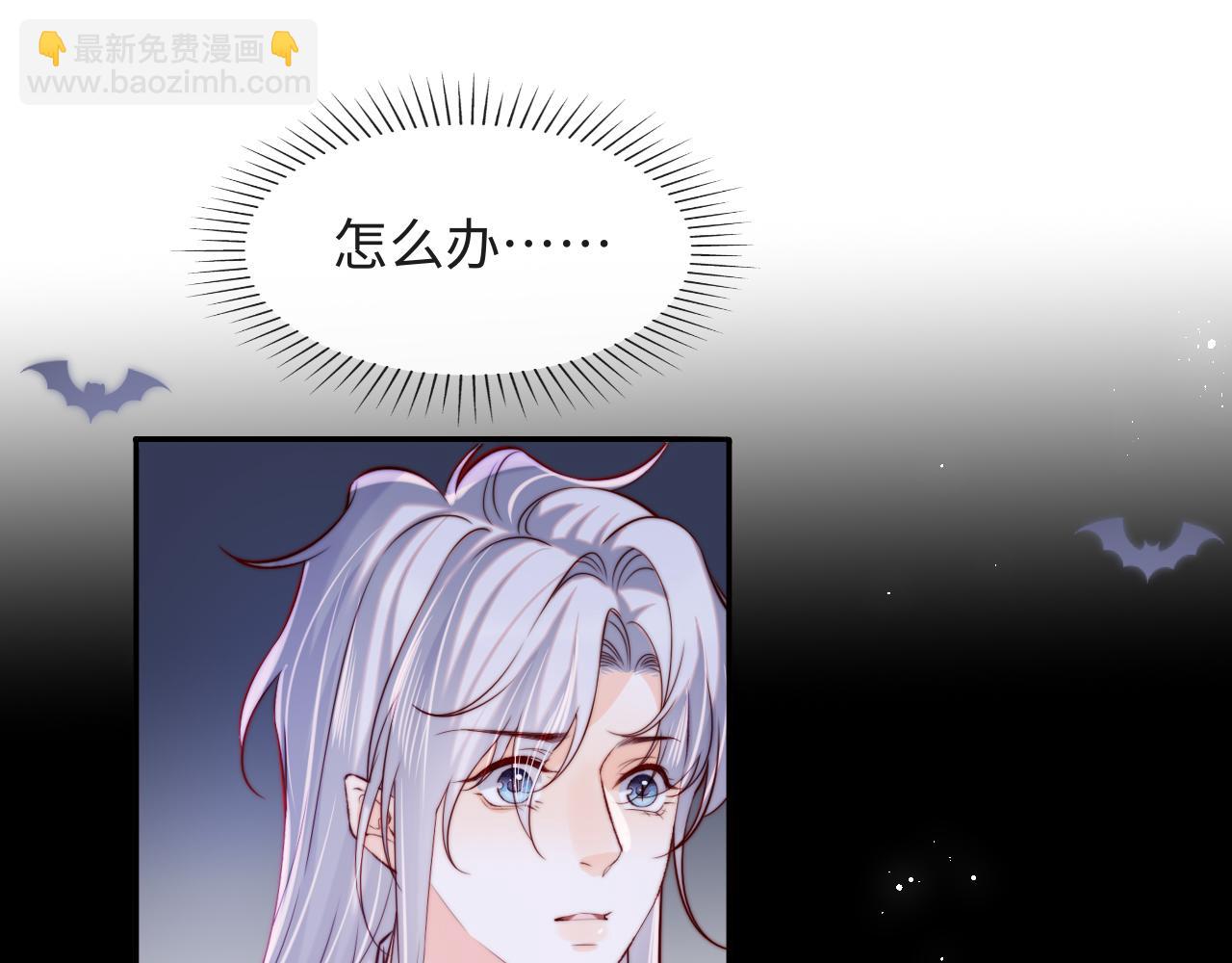 第49话 你知道了？(1/3)-第50话