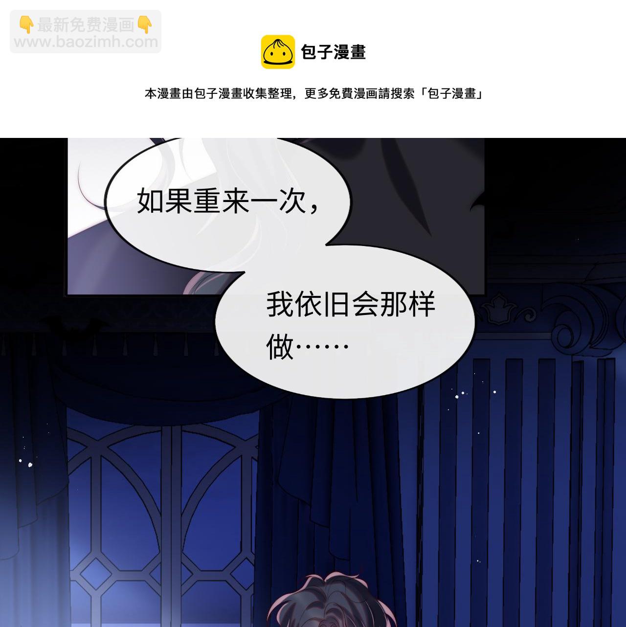 第49话 你知道了？(1/3)-第50话