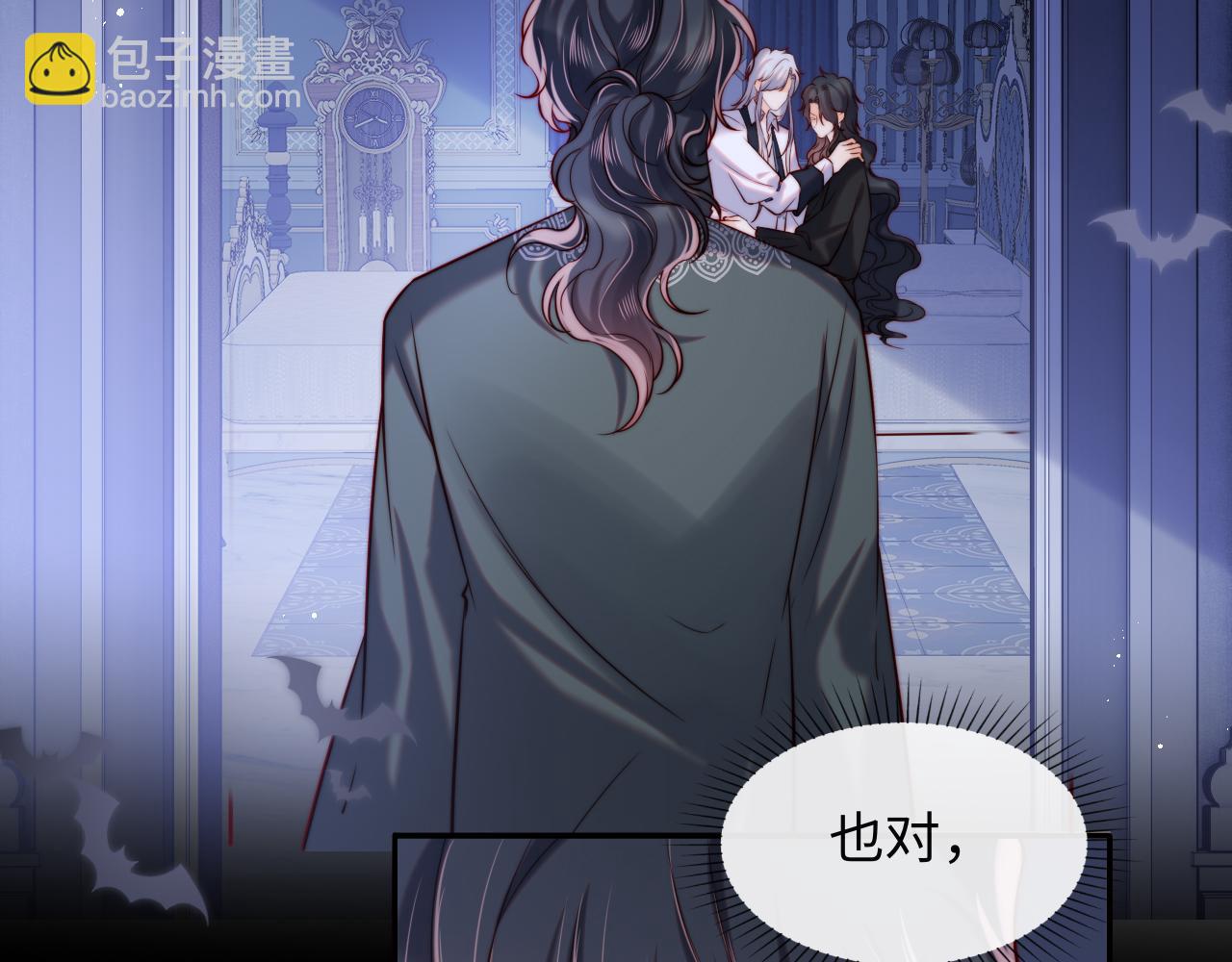 第49话 你知道了？(1/3)-第50话