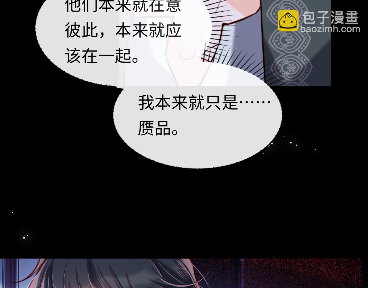 第49话 你知道了？(1/3)-第50话