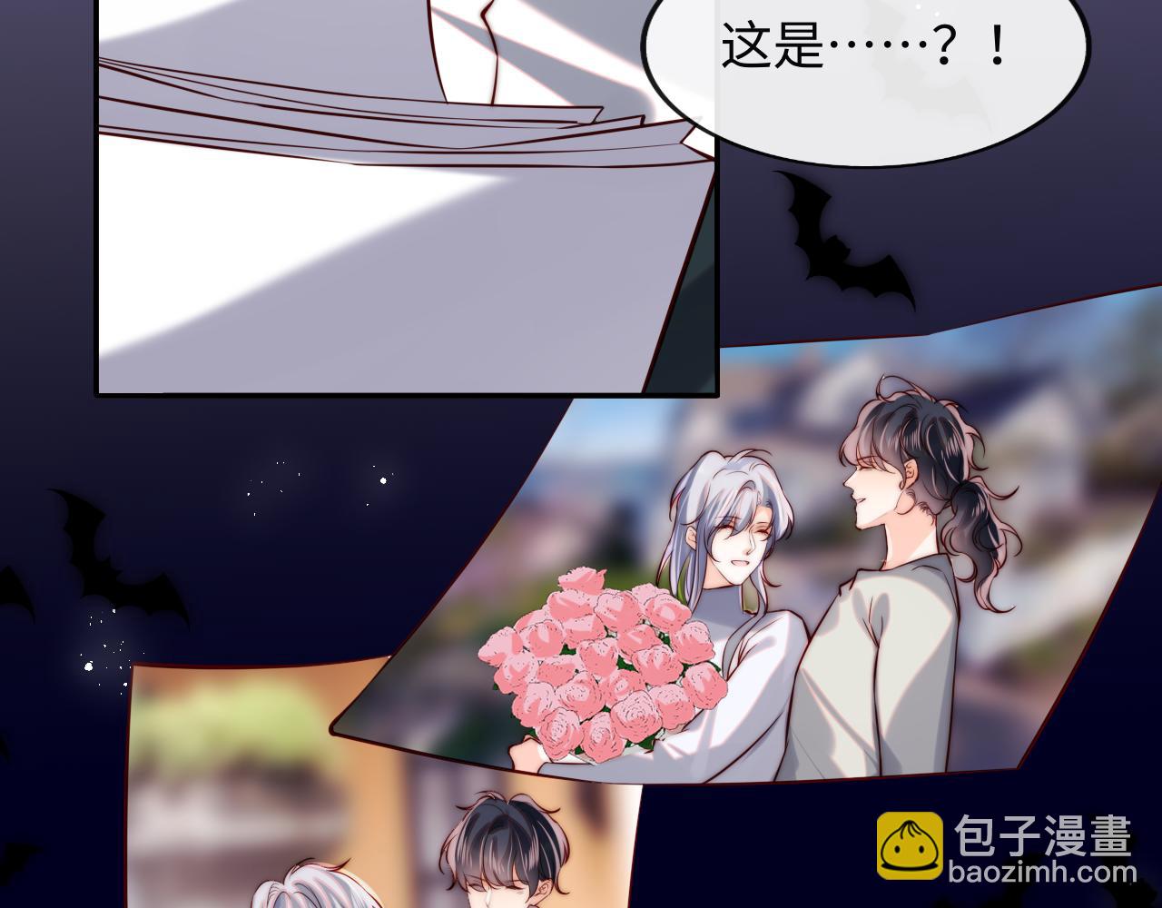 第51话 背叛(1/3)-第52话