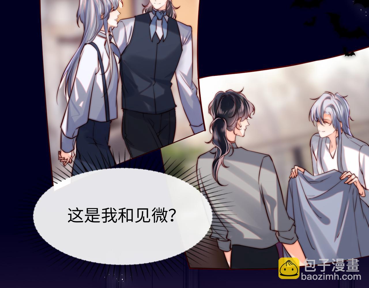 第51话 背叛(1/3)-第52话