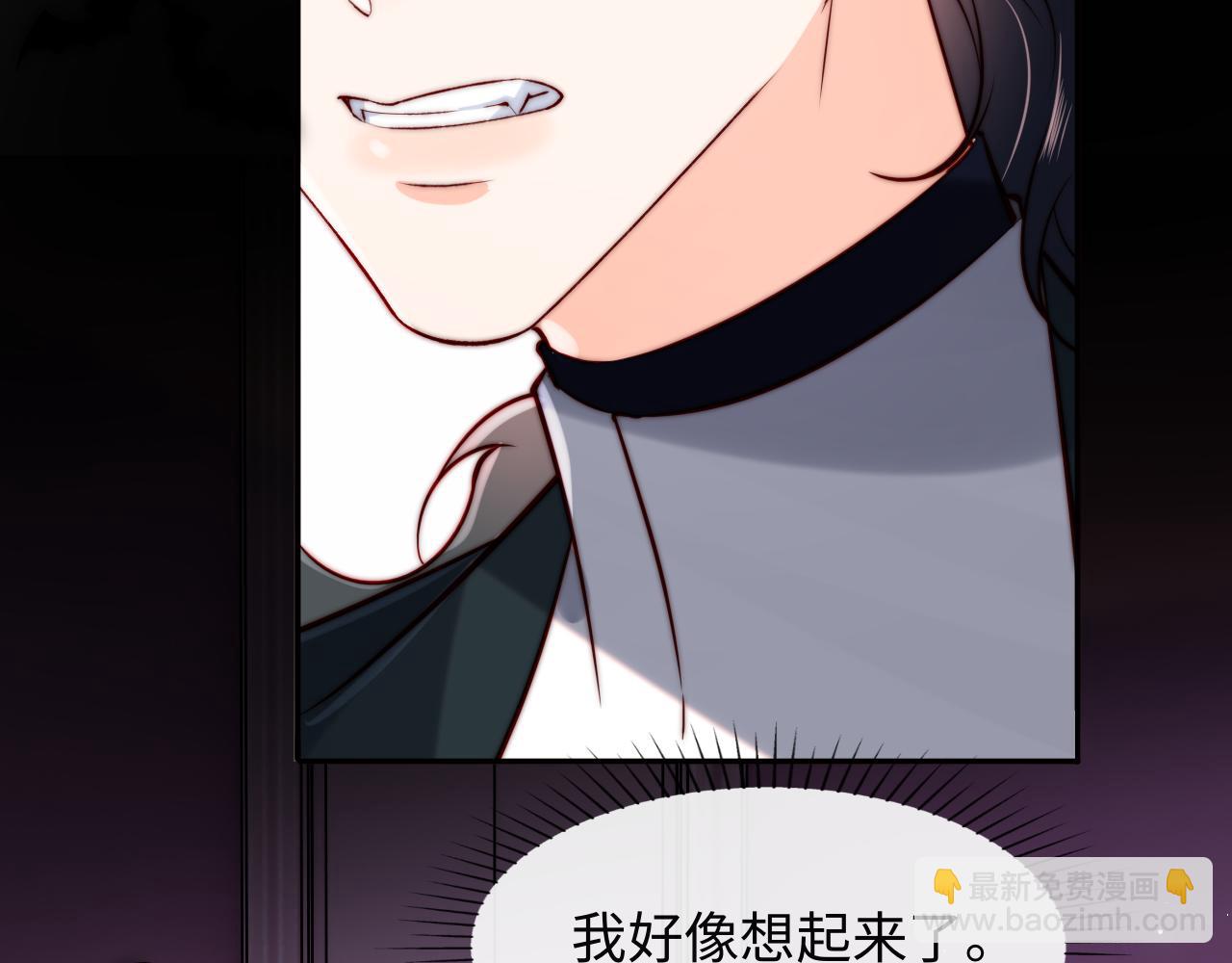 第51话 背叛(1/3)-第52话