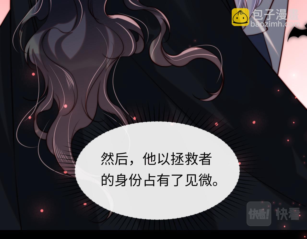 第51话 背叛(1/3)-第52话