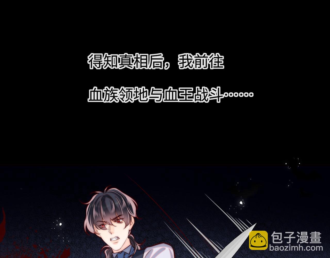 第51话 背叛(1/3)-第52话