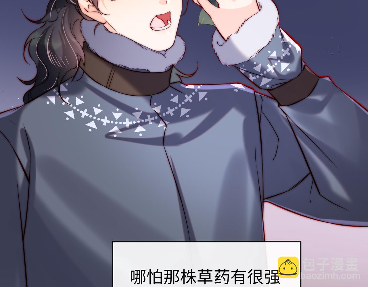 第51话 背叛(1/3)-第52话