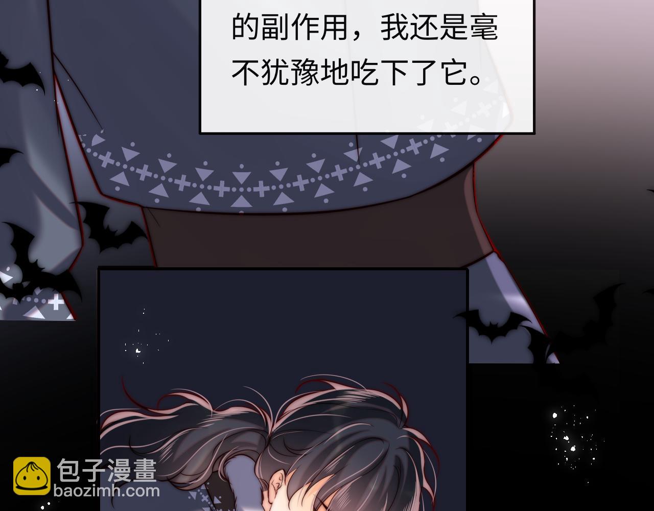 第51话 背叛(1/3)-第52话