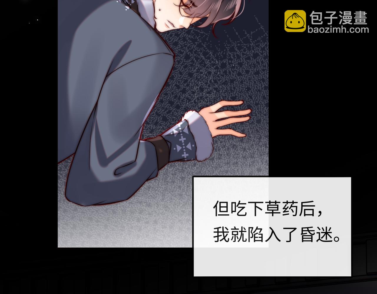 第51话 背叛(1/3)-第52话