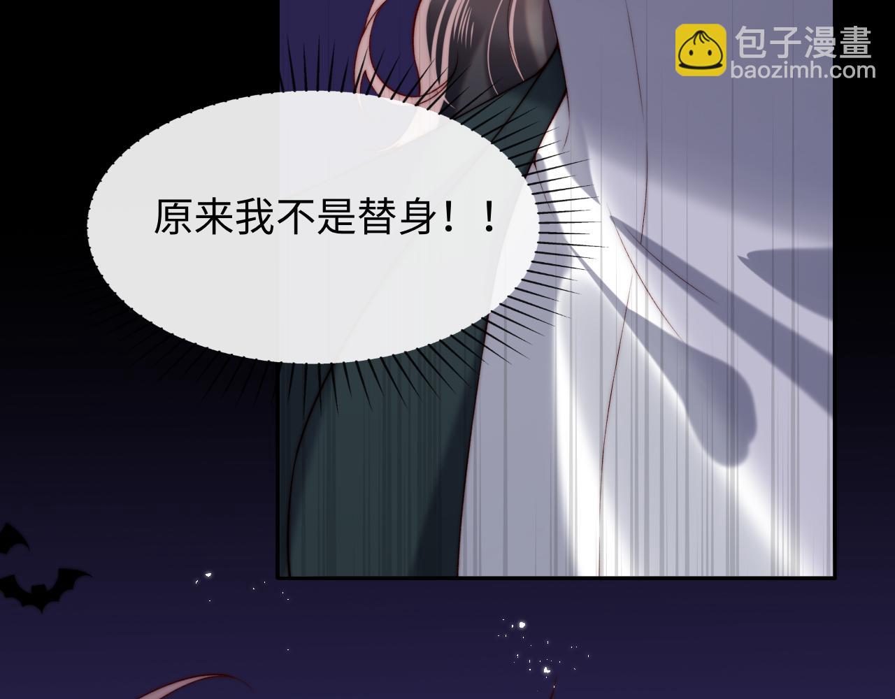 第51话 背叛(1/3)-第52话