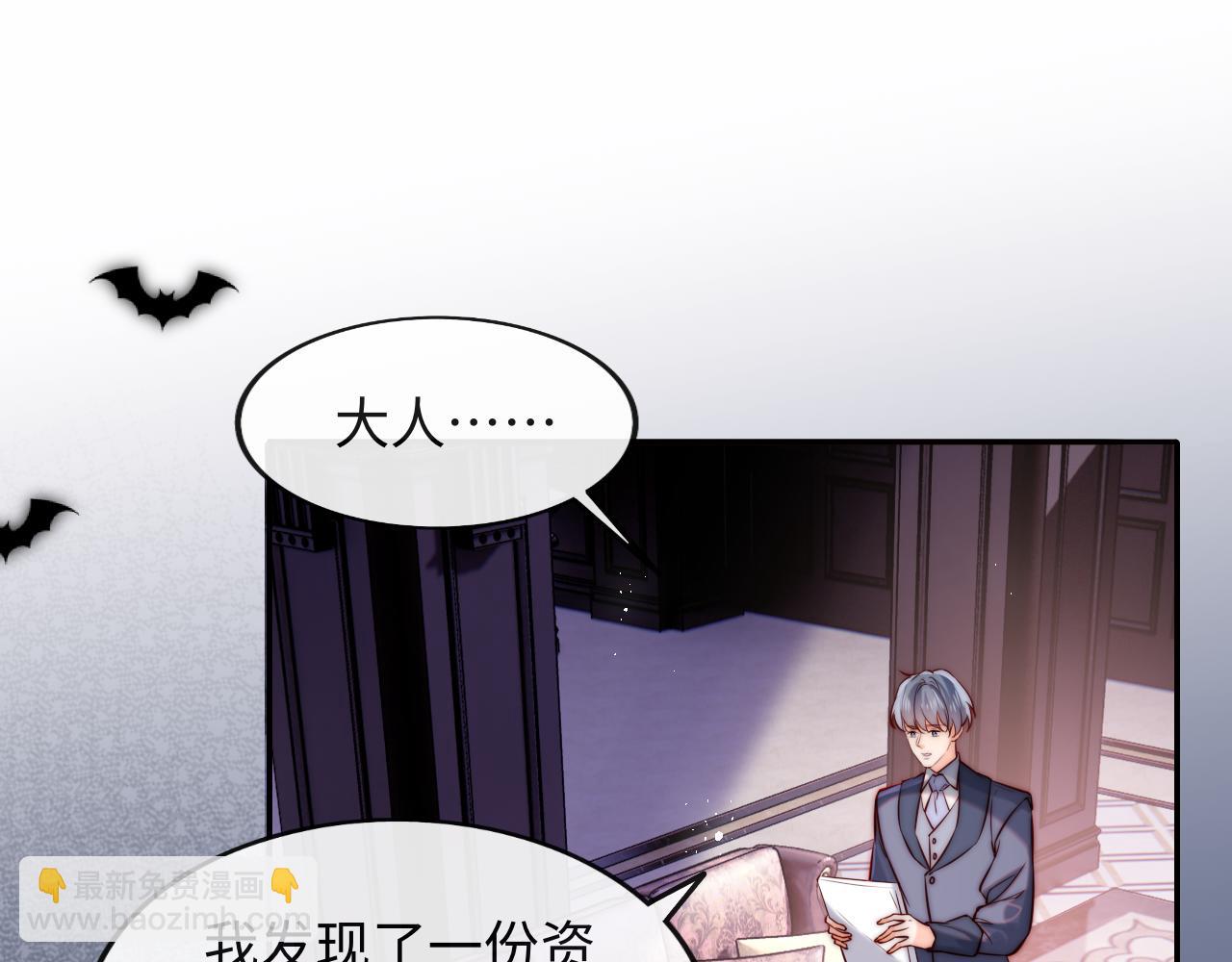 第51话 背叛(1/3)-第52话