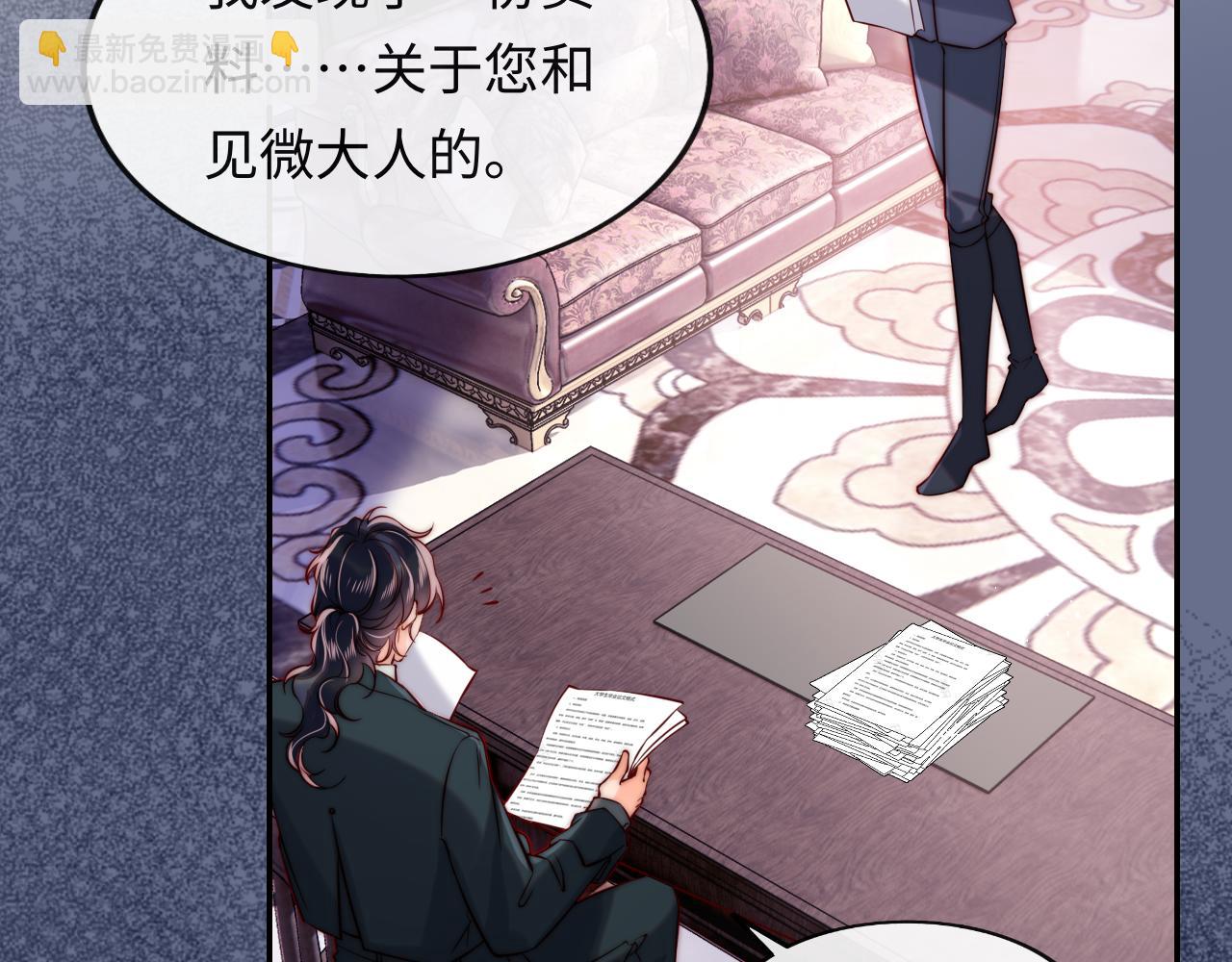 第51话 背叛(1/3)-第52话