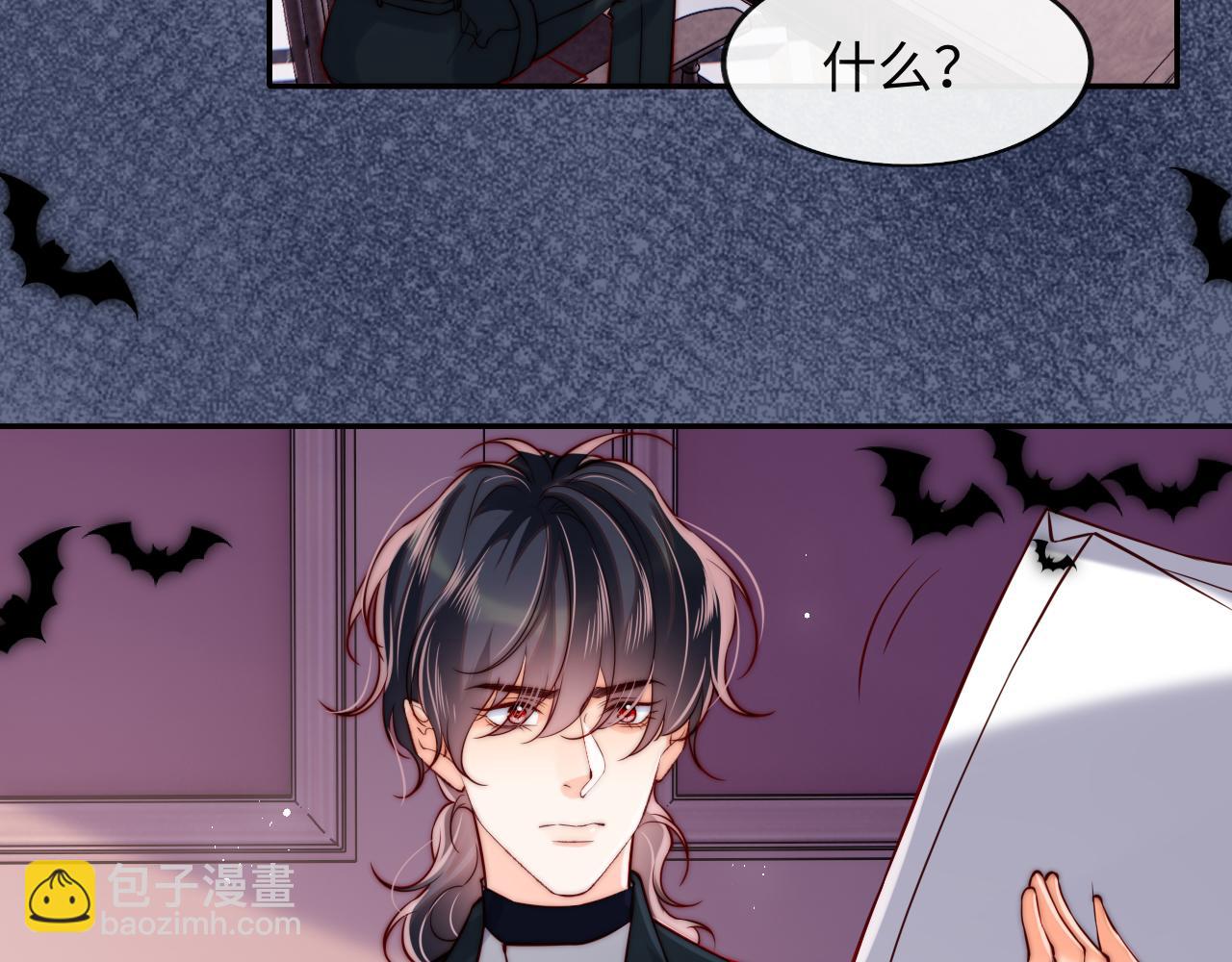 第51话 背叛(1/3)-第52话