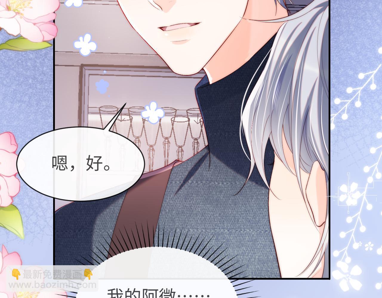 第53话 我相信(1/3)-第54话