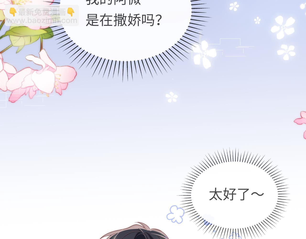 第53话 我相信(1/3)-第54话