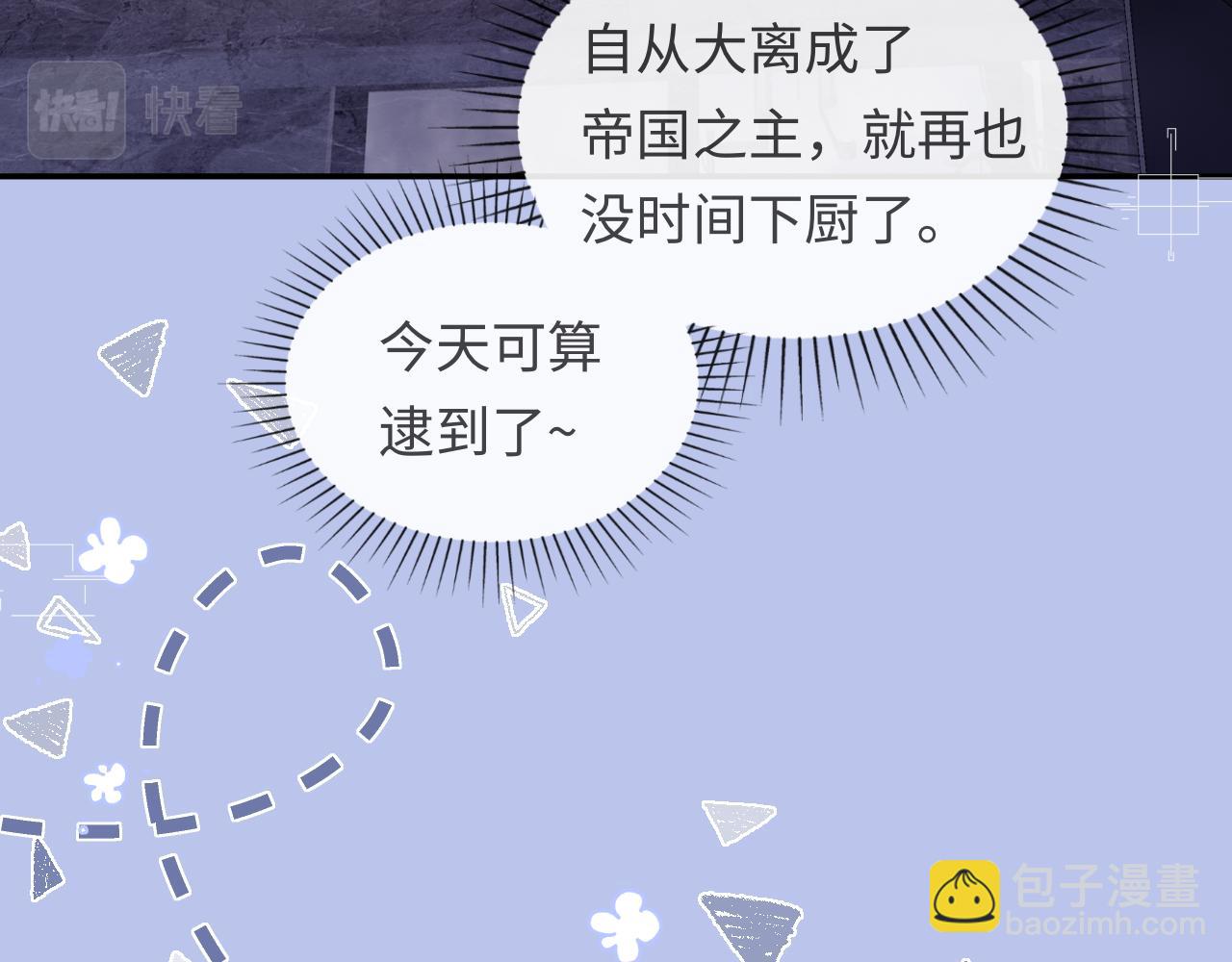 第53话 我相信(1/3)-第54话