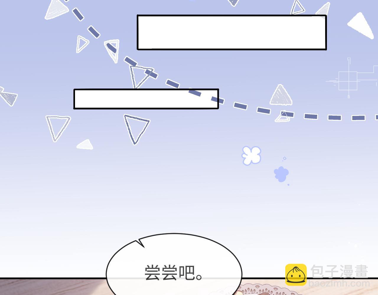 第53话 我相信(1/3)-第54话