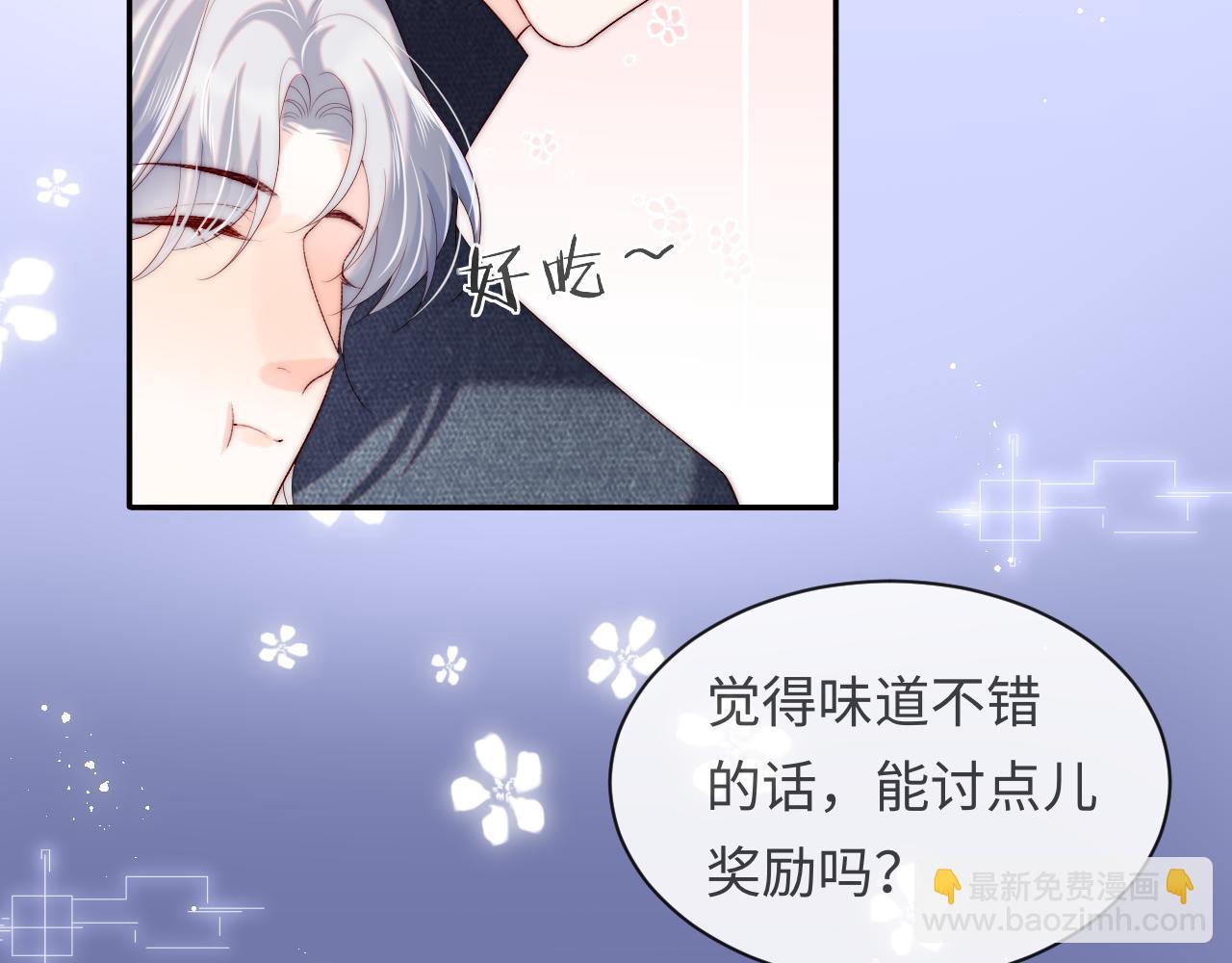 第53话 我相信(1/3)-第54话