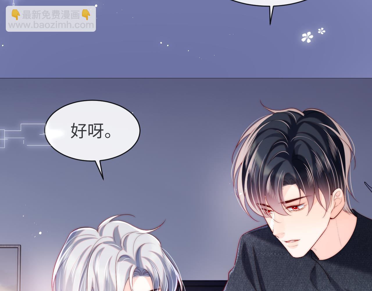 第53话 我相信(1/3)-第54话