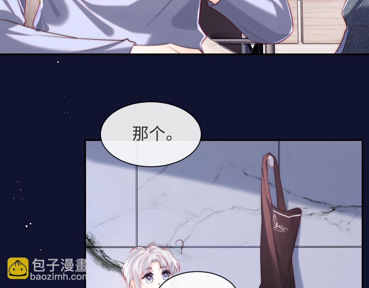 第53话 我相信(1/3)-第54话