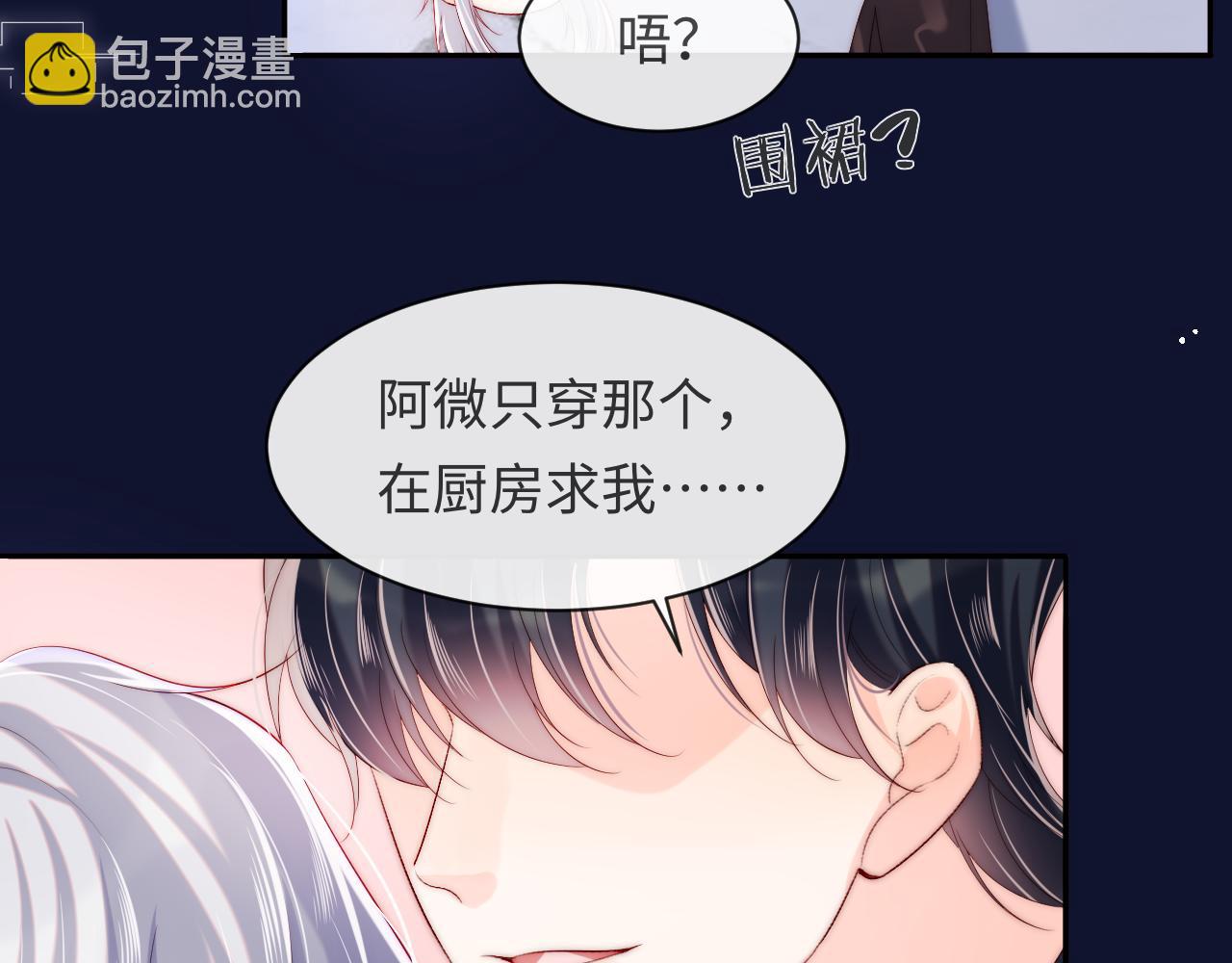 第53话 我相信(1/3)-第54话